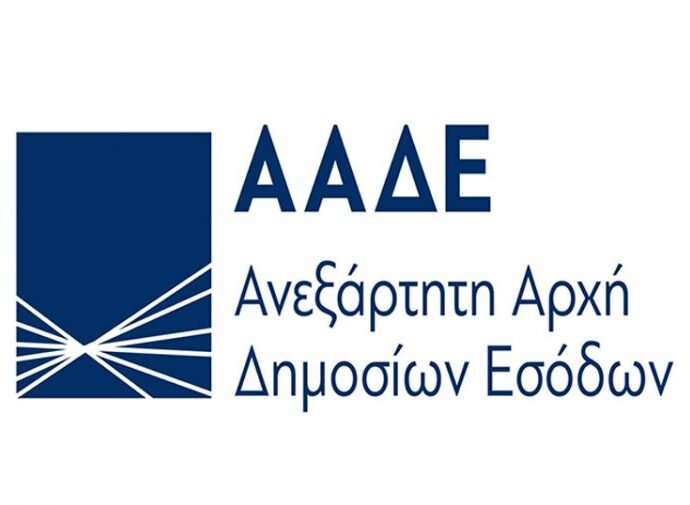 Σε ποια ΔΟΥ Ανήκω